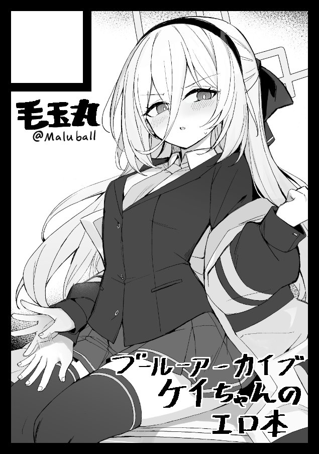 C108申し込みました! 