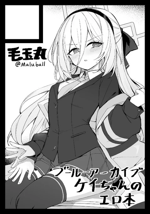 C108申し込みました! 