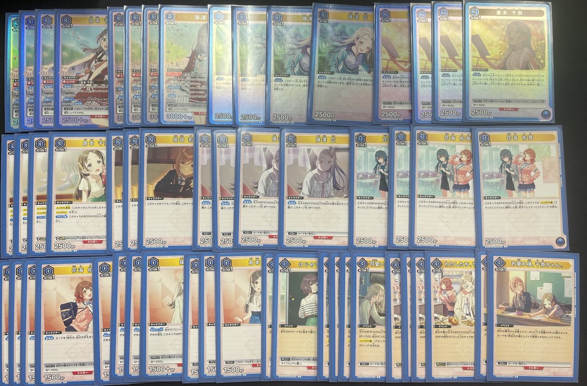 🅰️ユニオンアリーナ 販売情報🅰️ 本日より販売するデッキのご案内