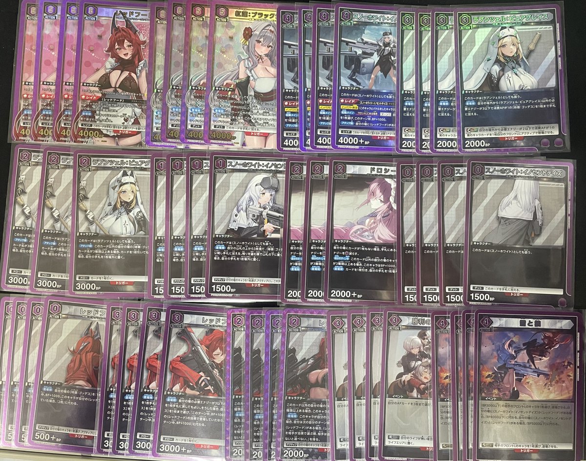 🅰️ユニオンアリーナ 販売情報🅰️ 本日より販売するデッキのご案内