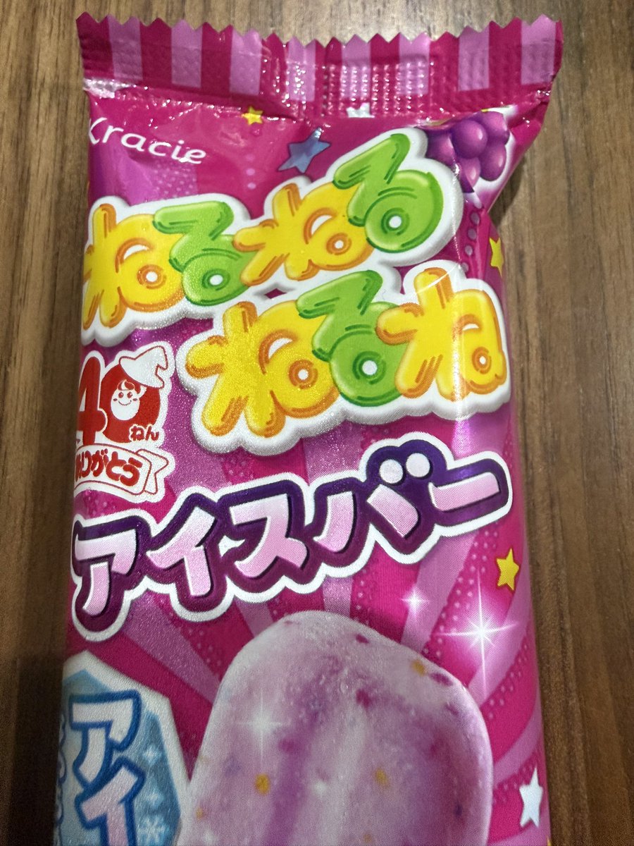 物は試し