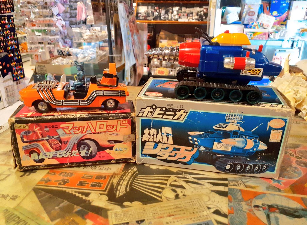 当時物超合金 バロムワンのマッハロッドと大鉄人17 シグコンタンクをお