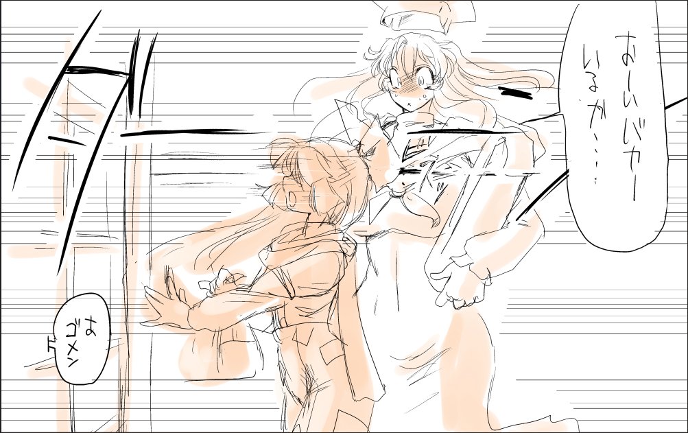 12年(!)前の永夜絵ばっかり描いてた頃のやつ たしか輝夜姫さまが蔵にたまったガラクタを処分しちゃいましょうあら何これ鉄砲があるわ丁度いいから遊んでしまいましょうみたいなシチュエーションだったと思う かなりちゃんと描けてる気がするので供養 