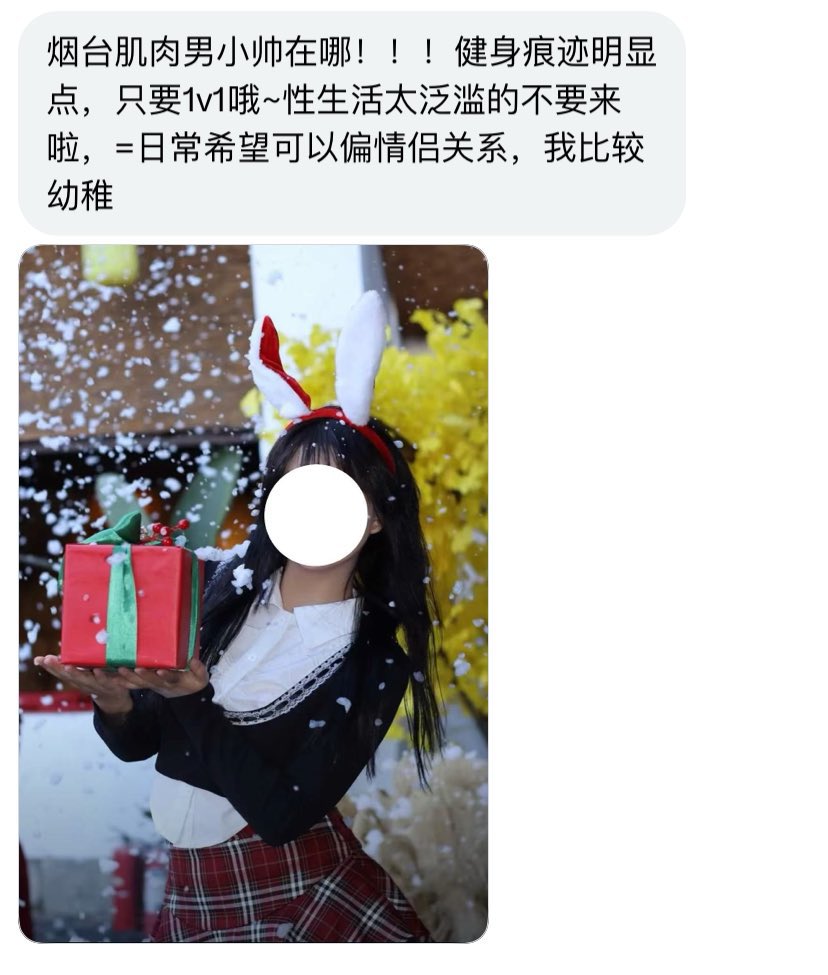 山东字母墙 tweet media