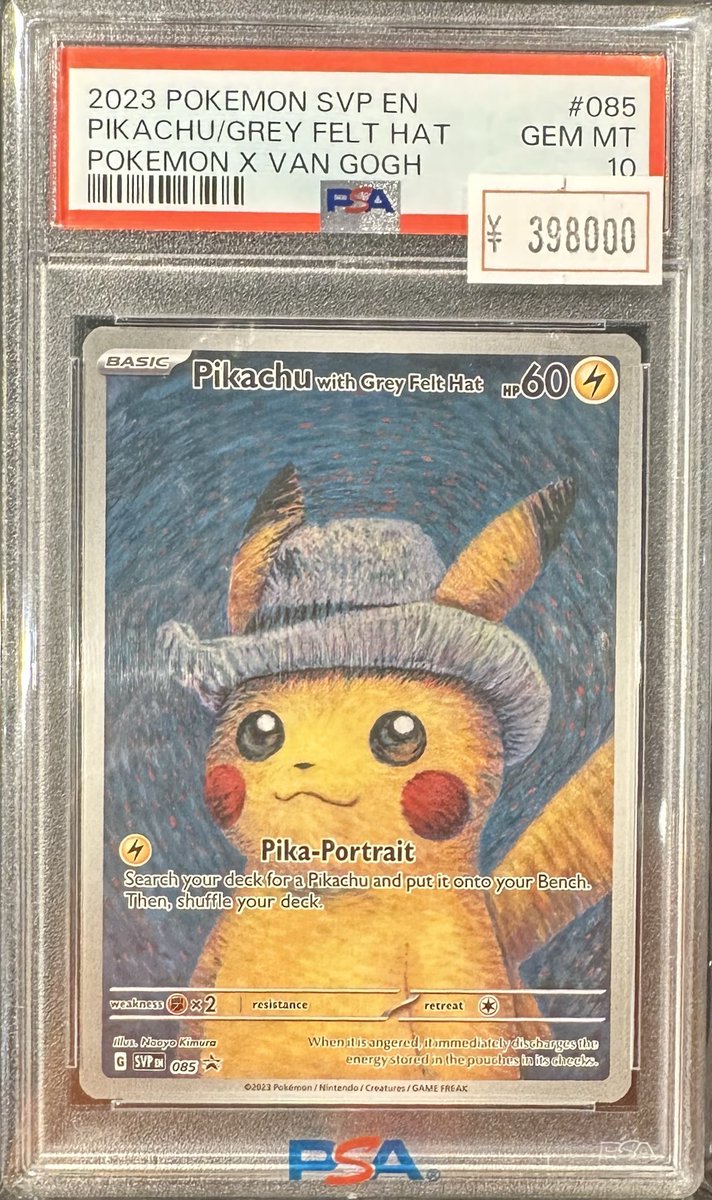 VALUABLE CARD TOKYO 2F商品紹介📢】 ／ ⚡️【PSA10】ゴッホ