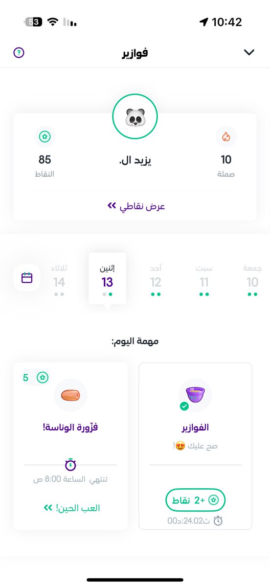 33ttyy's tweet photo. @h9lom_44 اخطيت بوحده يمدي؟ والله وقتي حلو https://t.co/Di4QLtMWR0
