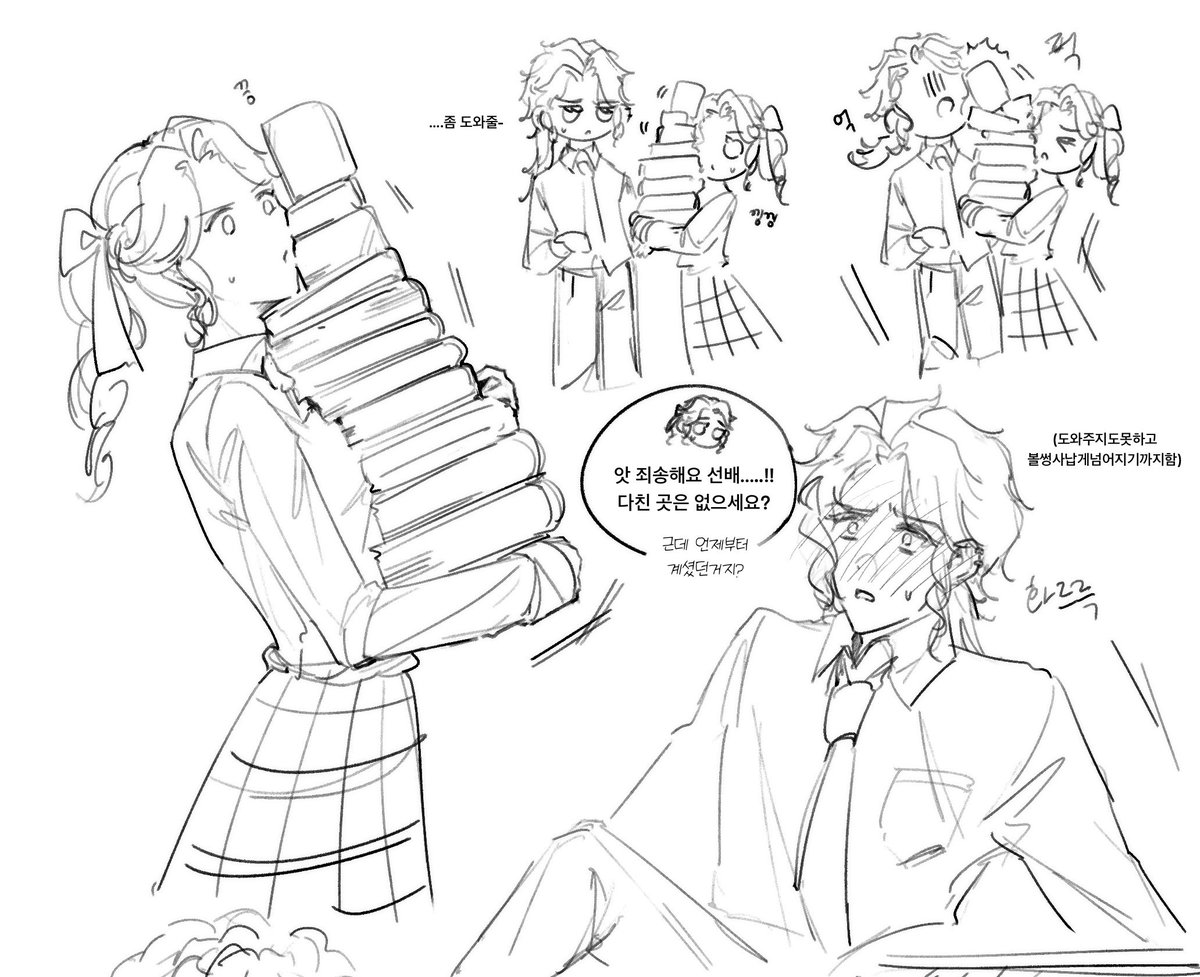 𝐸𝑣𝑣💗 tweet media