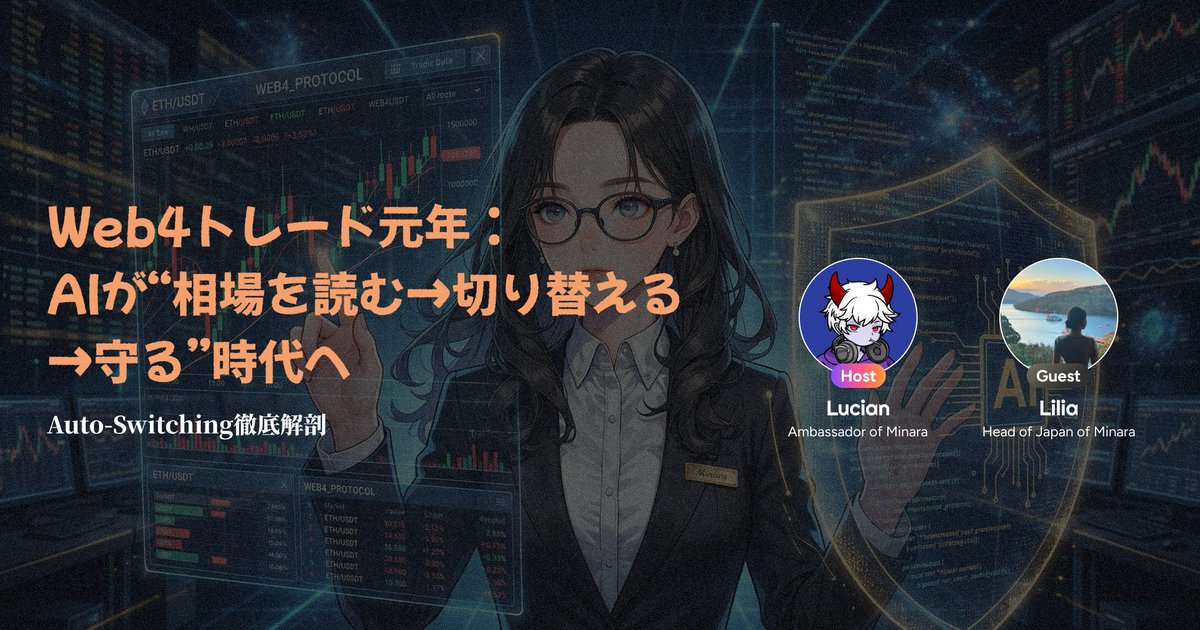 Minara Japan tweet media