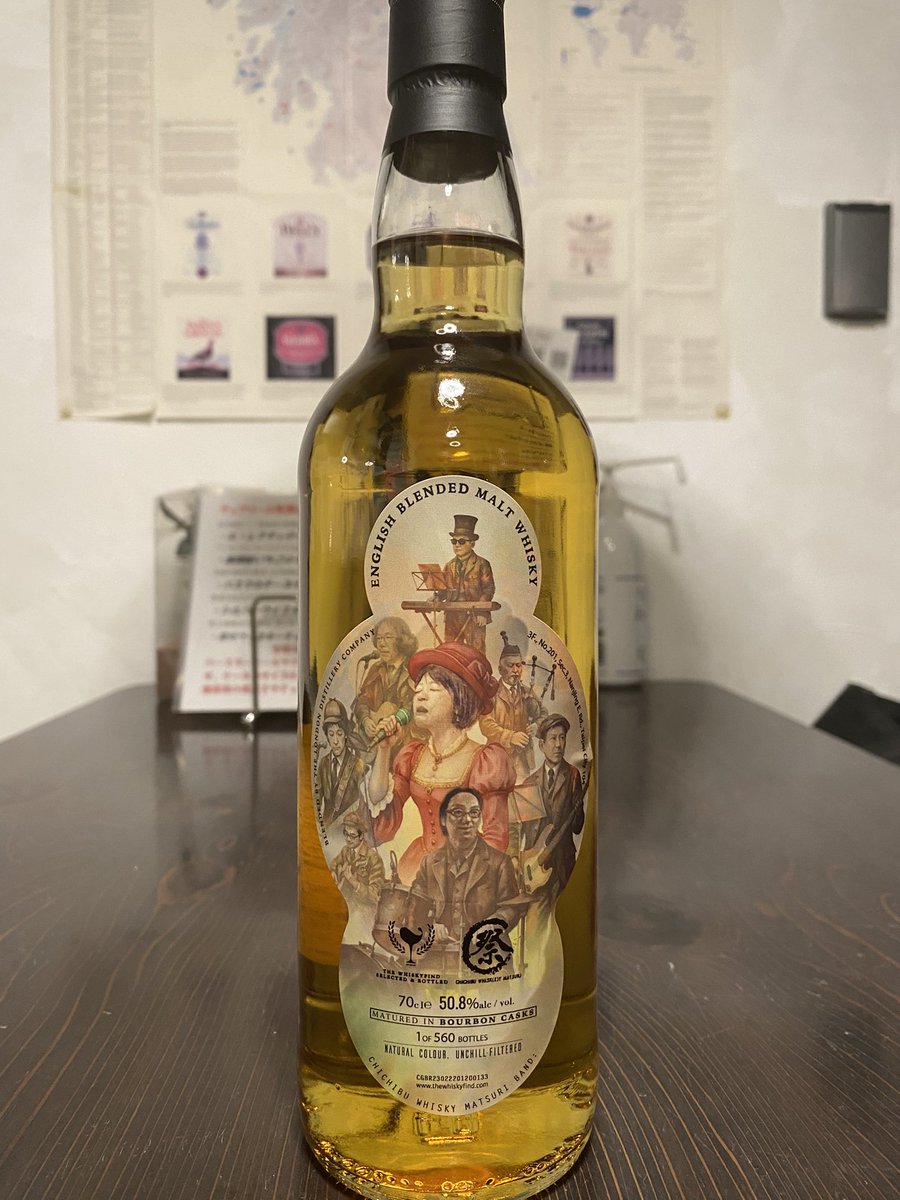 New Arrivals!!祭ボトルその8 『イングリッシュ ブレンデッドモルト