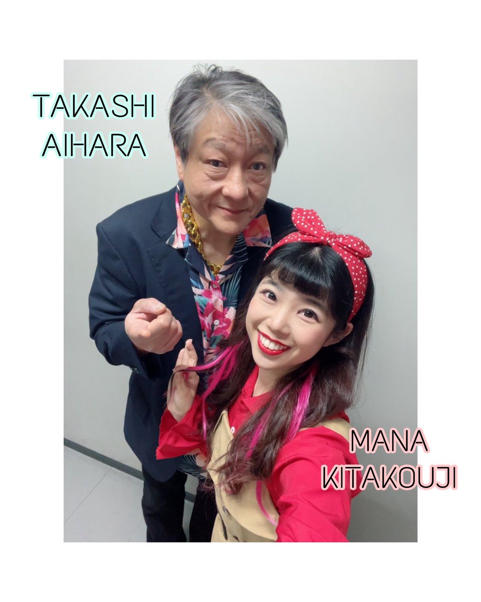 #北小路まな #あいはらたかし が出演しておりました、
関西俳優協議会60周年記念公演 #つじつまあわせ 

無事終演いたしました😊🌷
劇場にお越しくださった皆様、ありがとうございました✨

#関西俳優協議会 #劇団員募集中