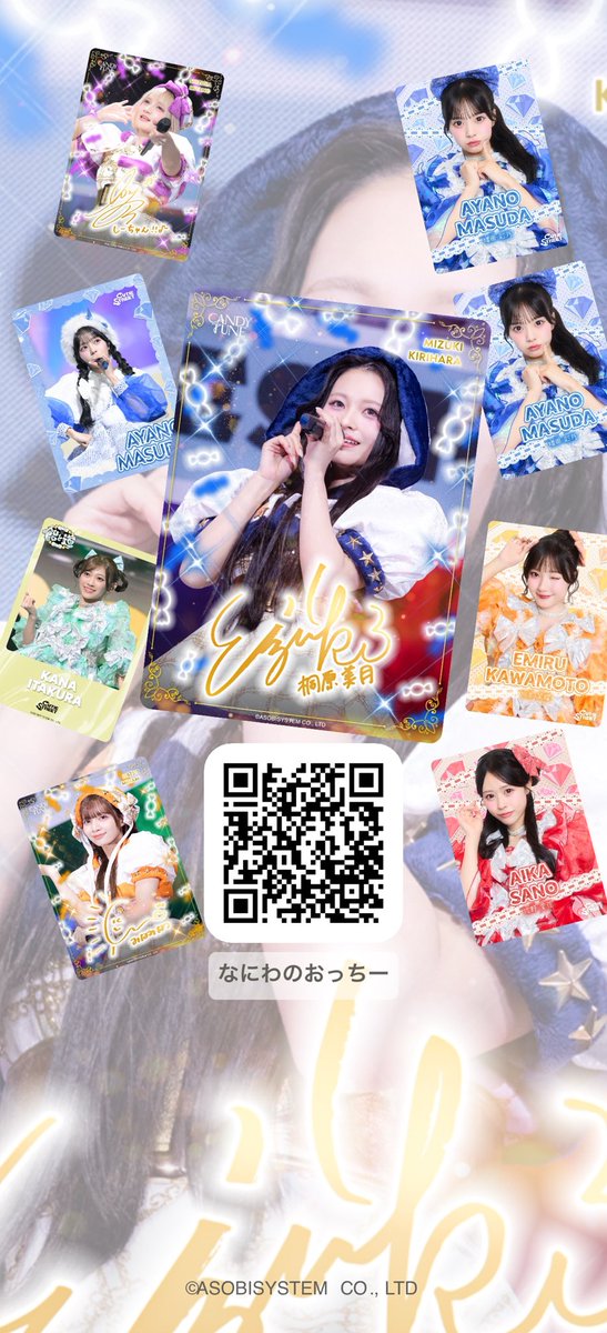 なにわのおっちー (@shirenayanoosi) / Posts / X