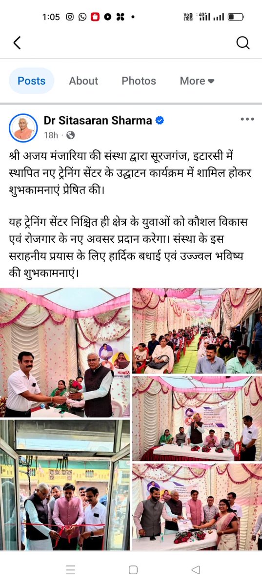 dinesh tyagi Retd IAS tweet media