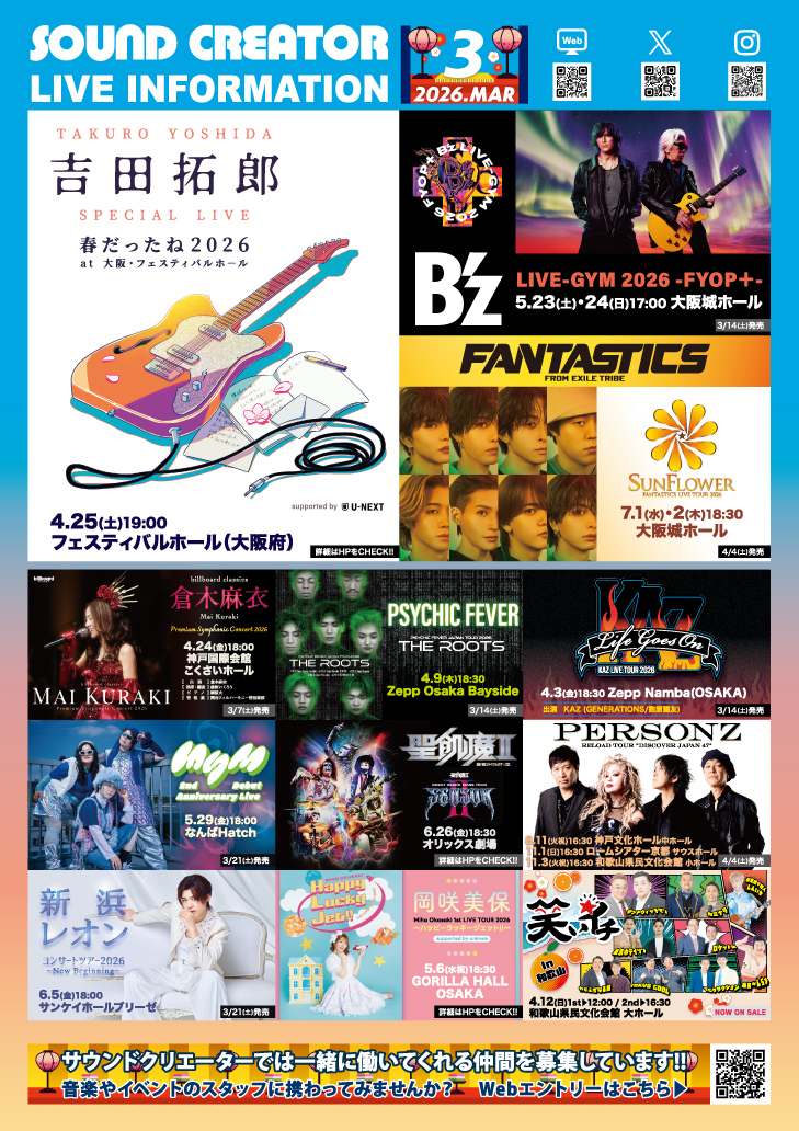 SoundCreator tweet media