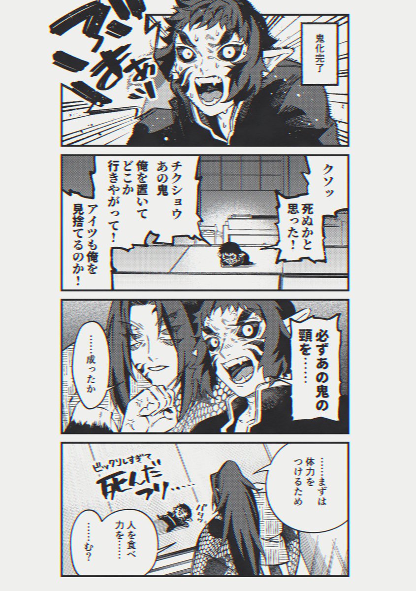 二階堂🐰5/6あ64a tweet media