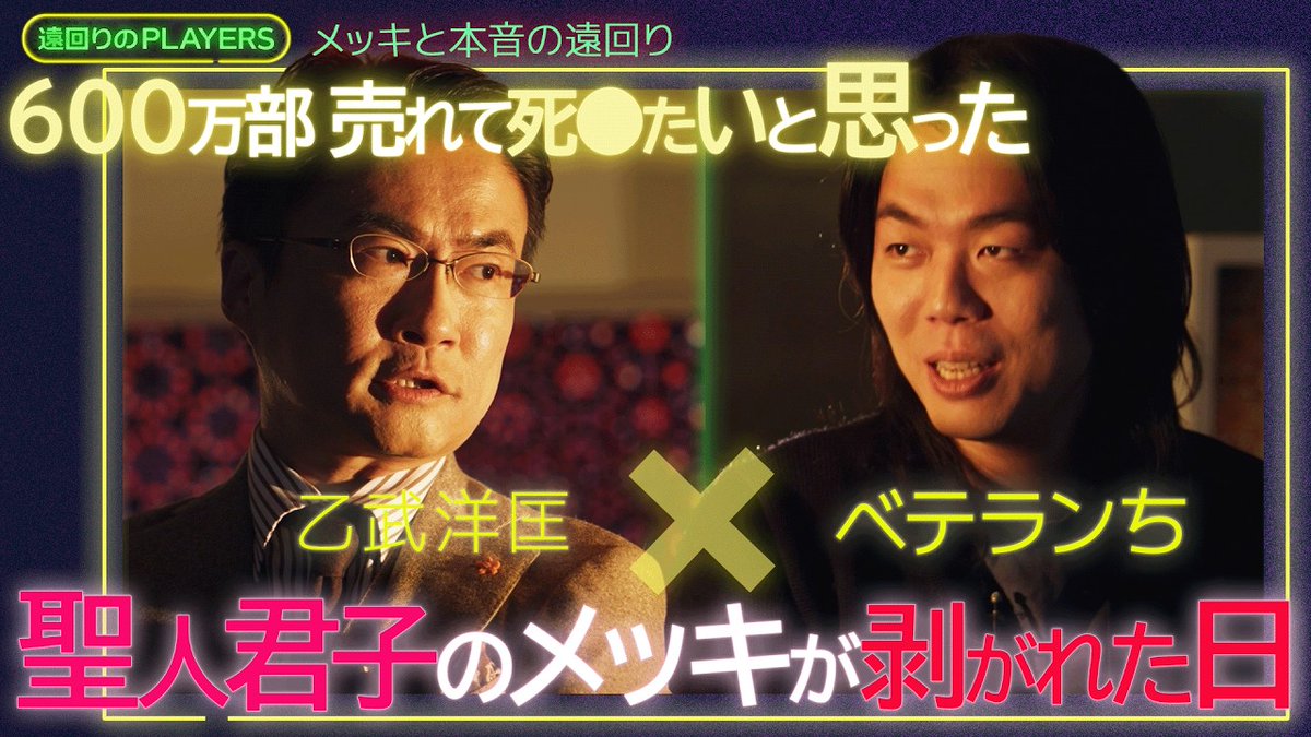 PLAYERS【公式】 tweet media