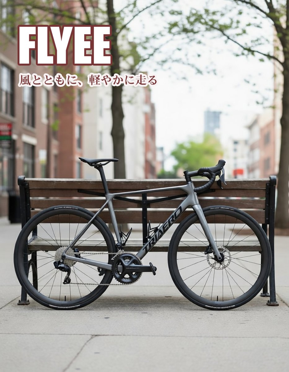 icancarbon's tweet photo. このFLYEE、
実はあなた好みのカラーにもできます。
ICANは全フレーム
カスタム塗装対応。

“走り”も、“見た目”も、妥協しない。
世界に一台だけの一台を。
→https://t.co/tTYvDBS1HA

#FLYEE #ICAN #カスタムペイント https://t.co/HtlTXO4Z2u