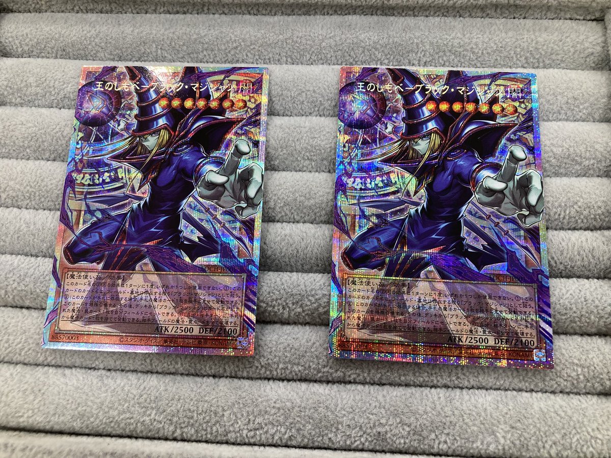 遊戯王】 「王のしもべ－ブラック・マジシャン｣のオーバーフレーム