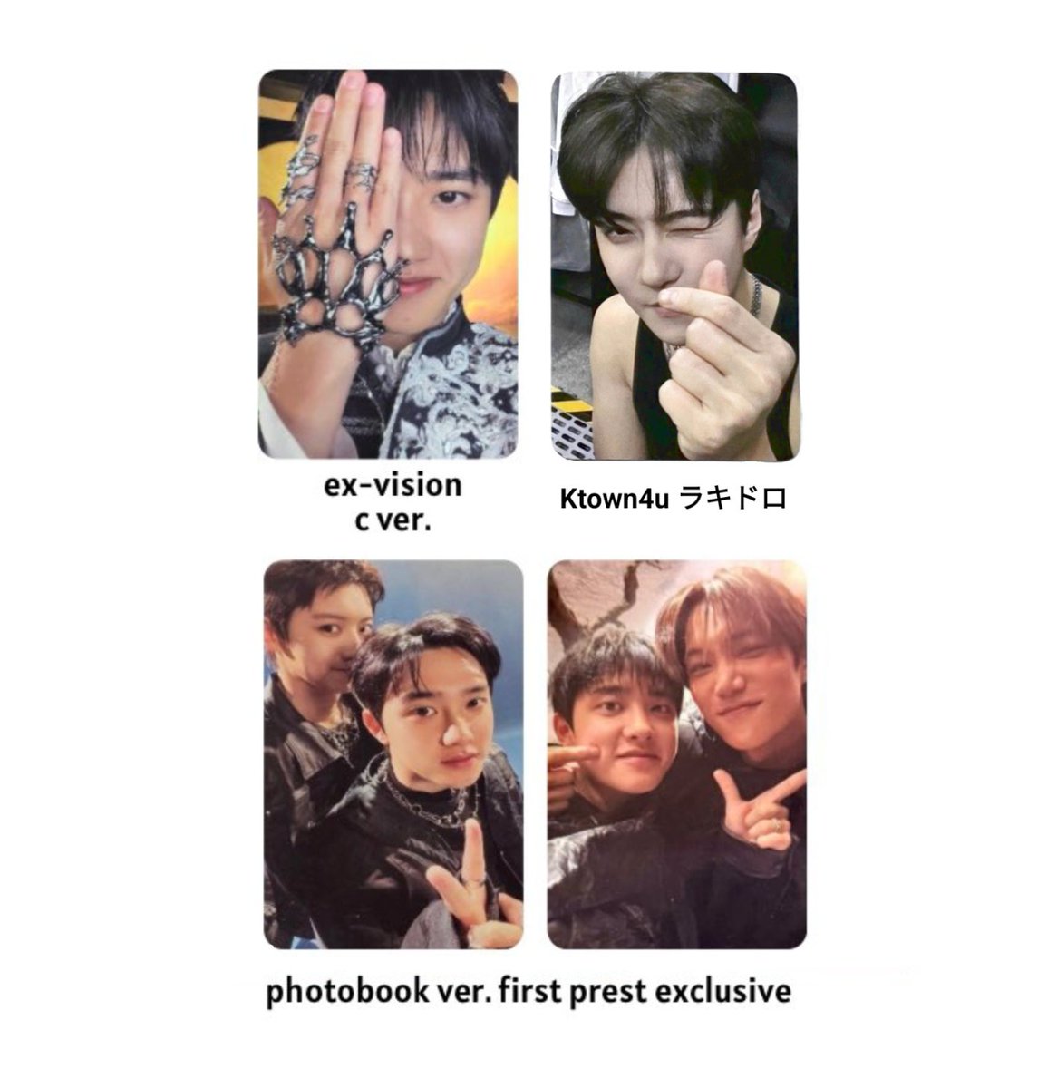 EXO REVERXE トレカ交換 【求】2枚目 ディオ ギョンス＆セフン 【譲】1