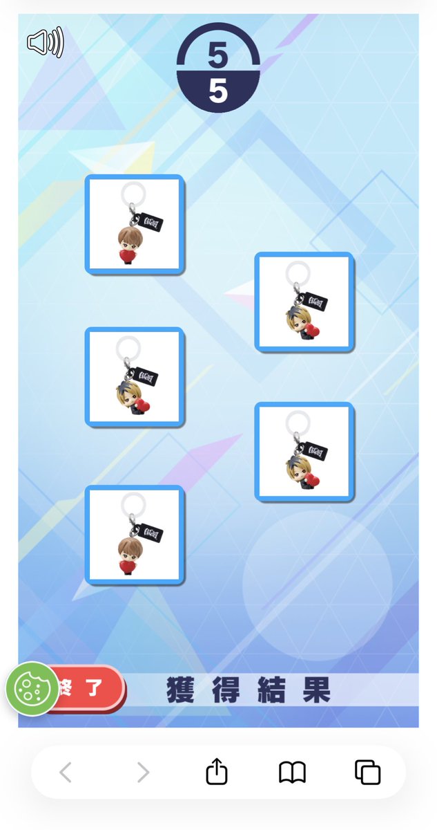 5回回してJIROとTERUしか出ないことある？🤣 どなたかフォロー外でも