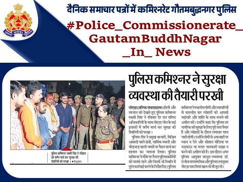 CP Noida tweet media