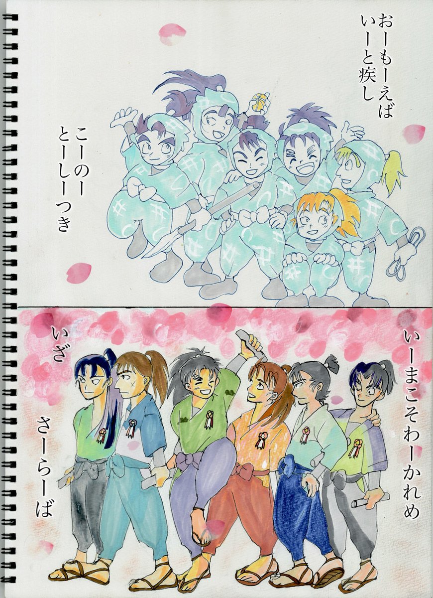 nattu0913's tweet photo. 仰げば尊しって今は歌わないみたいだけど…自分の時は『式歌』に含まれてた。在校生と卒業生と教師、みんなで歌う長い曲🎹
すべての卒業生の皆さん、未来に幸多からんことを💐
#忍たま乱太郎FA
#卒業おめでとう https://t.co/v13hUQnHQq