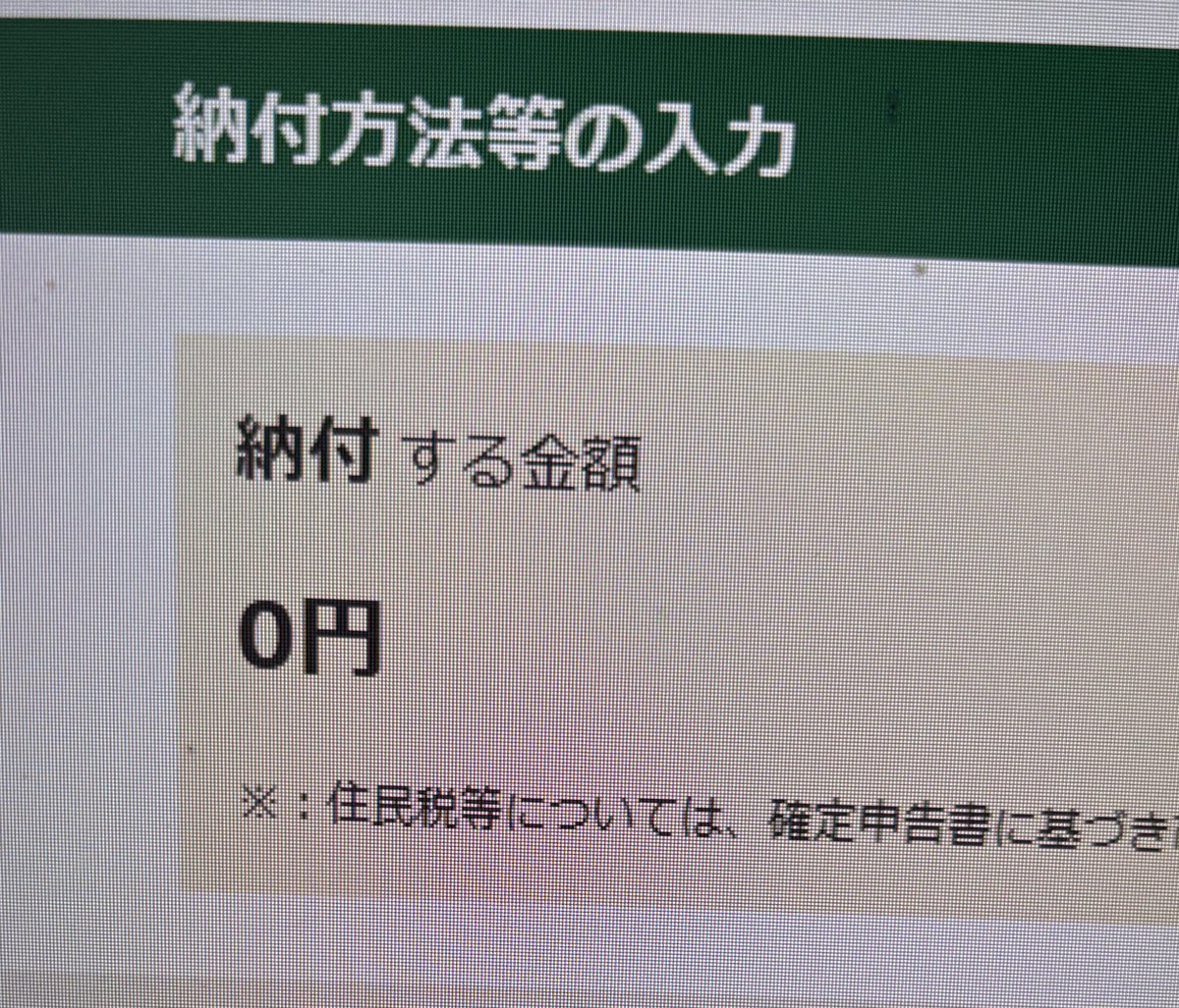 コグマちゃん tweet media