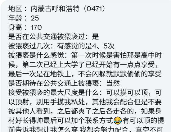 handjim23747's tweet photo. 0471 投稿 约顶

#约顶 #挤地铁 #公交 #换妻 #咸猪手 #反差 #母狗 #人妻 #顶友 #夫妻 #摸 #约炮交友 #约炮平台 https://t.co/F8nqu09aG8