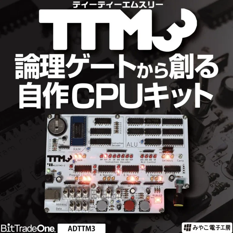 雀豪　DOME など　ナビ対応　メインCPU基板　その① 檀上京之介/電子ライダー (@denshirider) / X