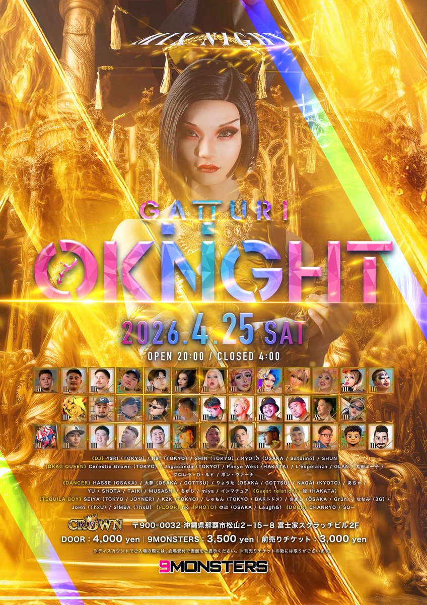 cerestia_grown's tweet photo. 少し先の予定ですが、4/25は那覇でOKINIGHTです！🌺
続々と遊びに行くよーってご連絡いただいてて嬉しいです😁
前売りがお得なので是非お早めに！👍 https://t.co/52dVbVQD5p