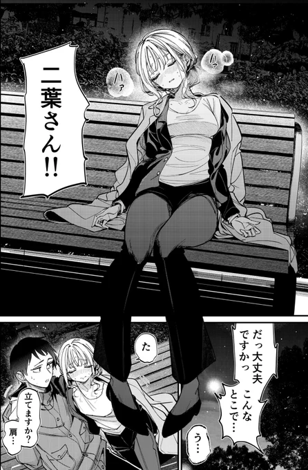 『公式不倫』第2話が

本日発売のヤングマガジン13号に掲載されております✨

ぜひご覧いただけますと幸いです…‼️‼️
https://t.co/ffqtM6LPEs 