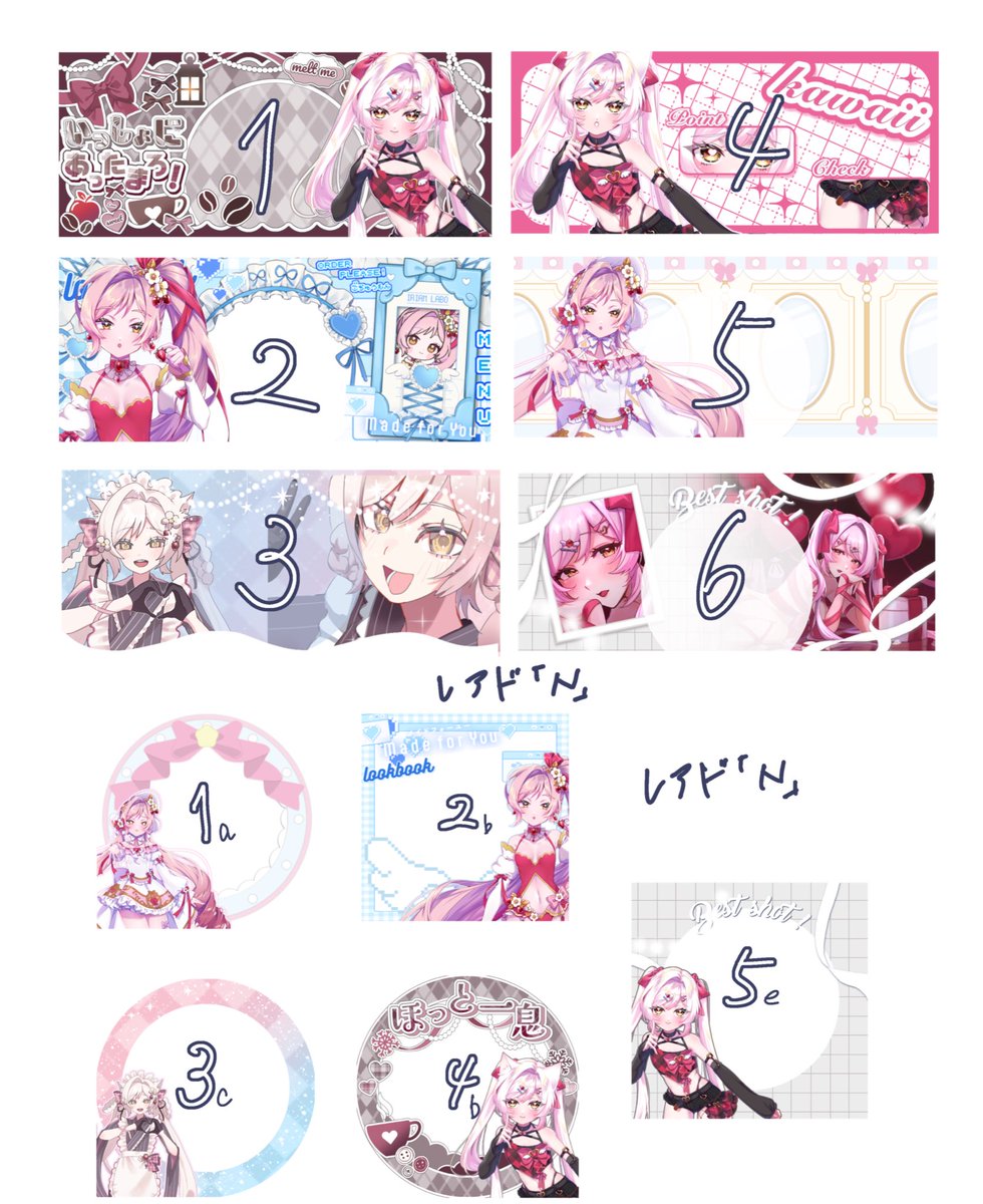 本日21:30？〜❣️