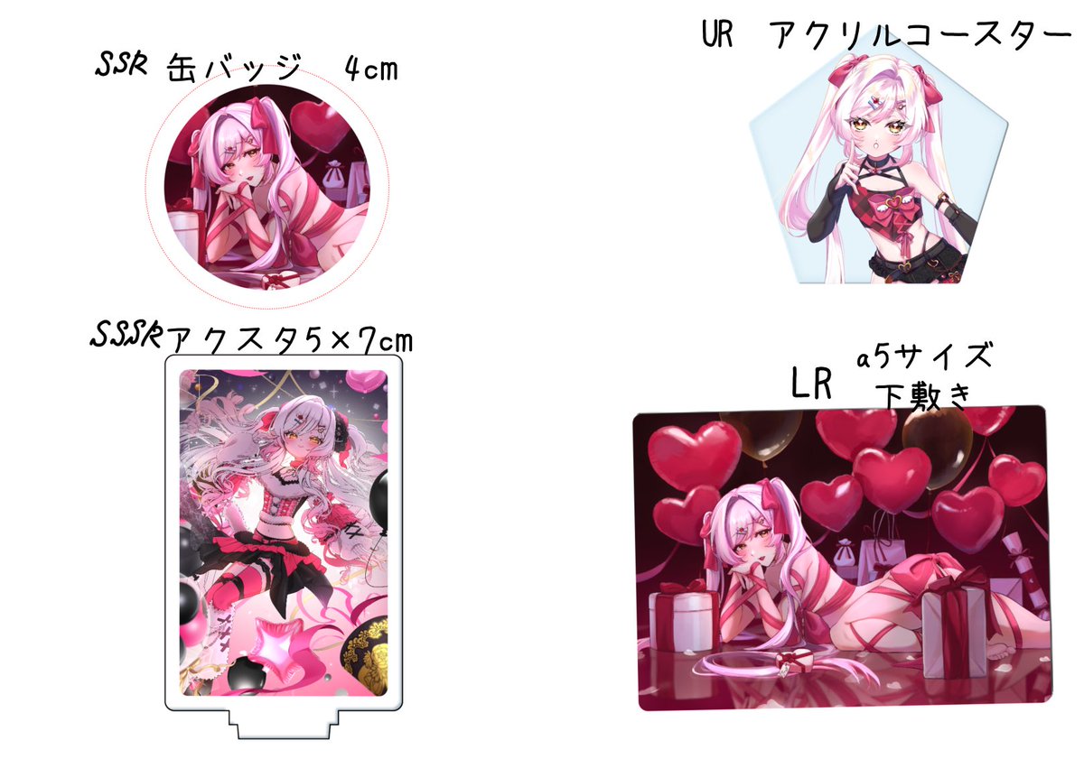 本日21:30？〜❣️