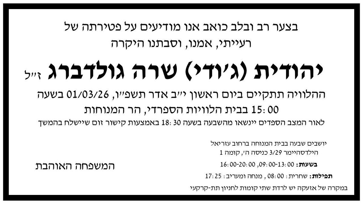 Josh Goldberg Lab 🇮🇱💔 tweet media