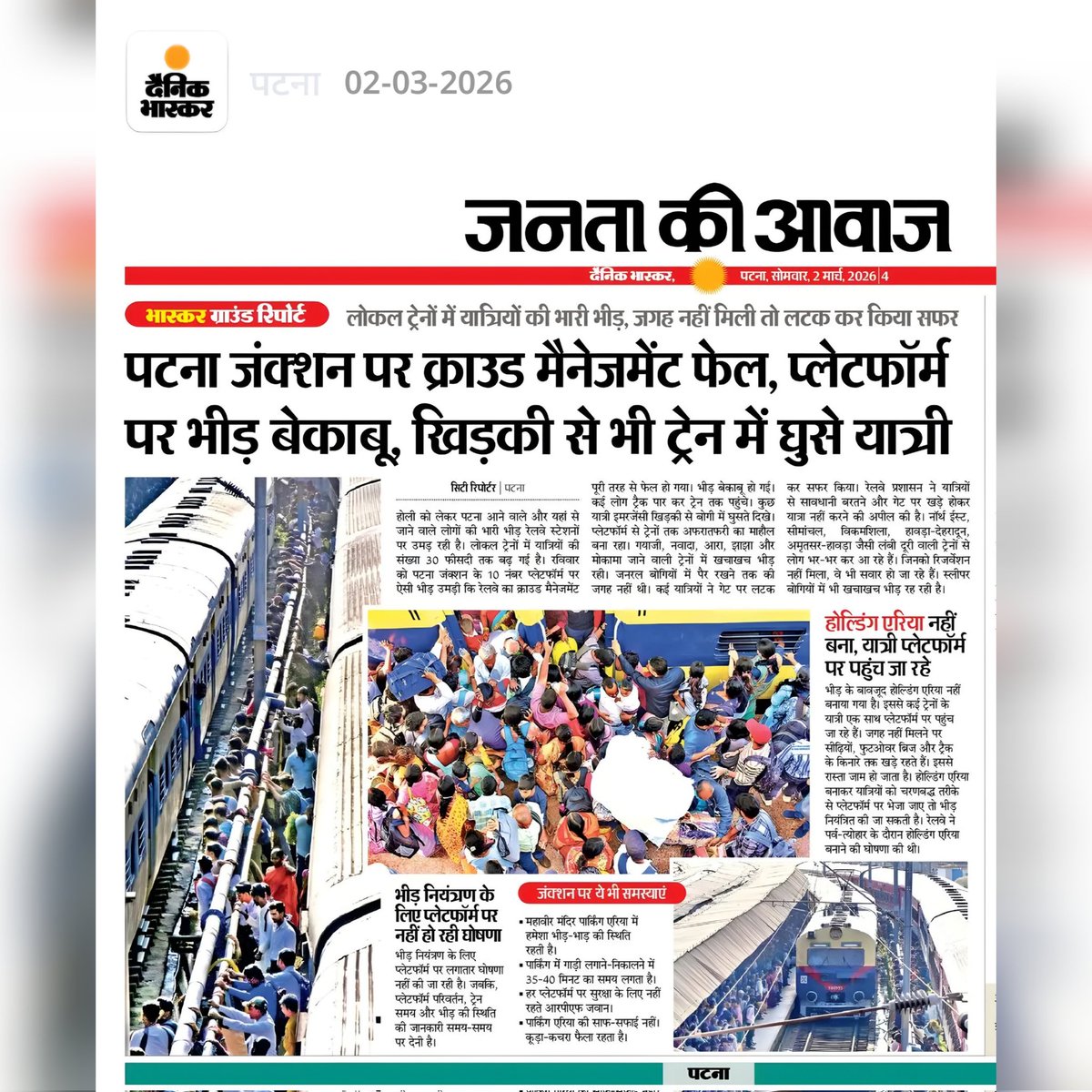 Khagaria Jn Our Pride^* tweet media