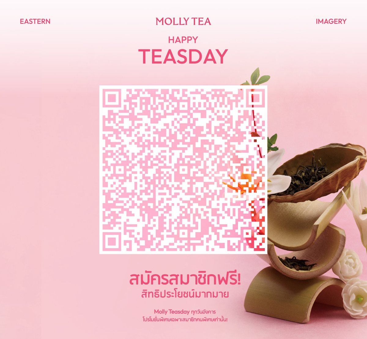 MOLLY TEA THAILAND tweet media