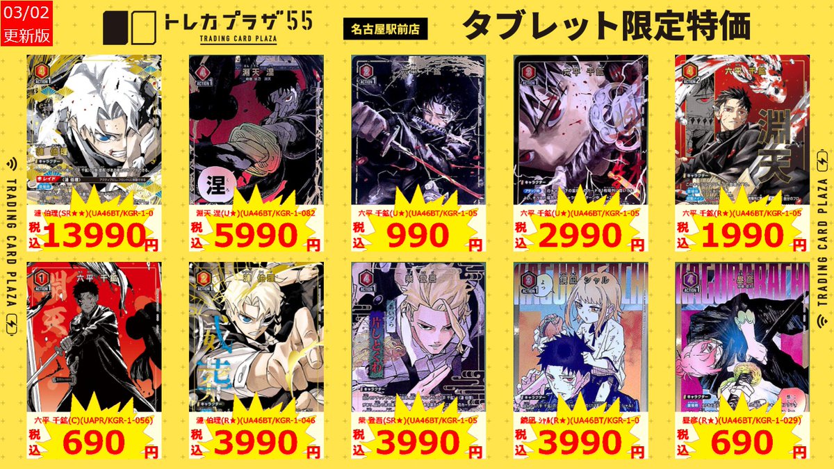 ユニアリ】【＃ユニオンアリーナ】 こんにちは✨ユニアリ担当です