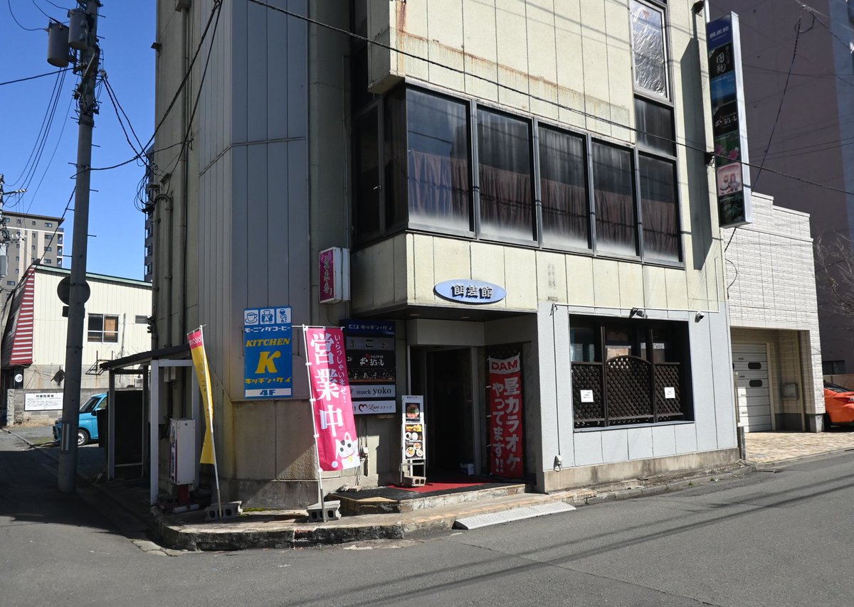 buramachiaruki's tweet photo. 美味しくておトクな本鮪の中落ちセットを頂きました✨
#KITCHENK #キッチンケイ #盛岡市 #南大通 https://t.co/ej1XsOeLeH