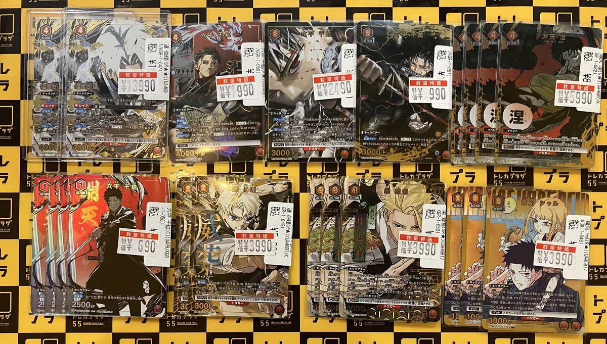 ユニアリ】【＃ユニオンアリーナ】 こんにちは✨ユニアリ担当です