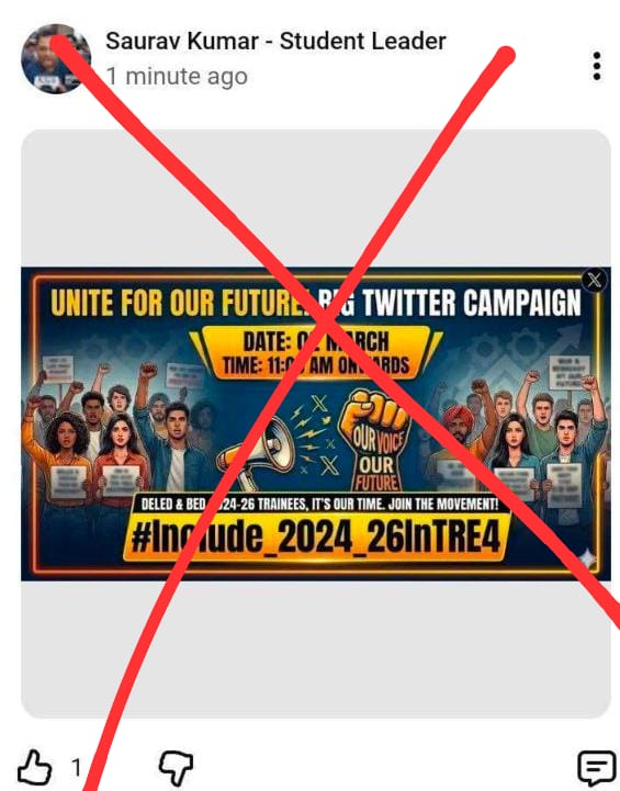 शिक्षा सारथी tweet media