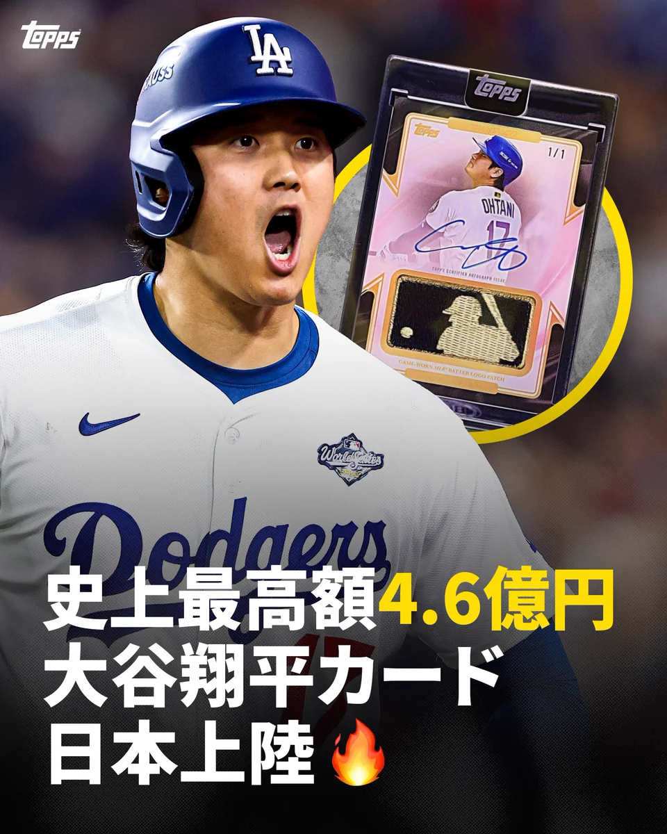 Topps Japan on X: 