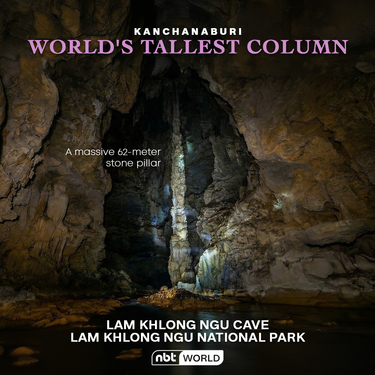 NBTWORLDNews's tweet image. Lam Khlong Ngu National Park , Kanchanaburi Province  is a rugged natural sanctuary known for its dramatic limestone mountains and deep cave systems. ⛰️🌿

#Thailand #cave #Advantre #Tourism