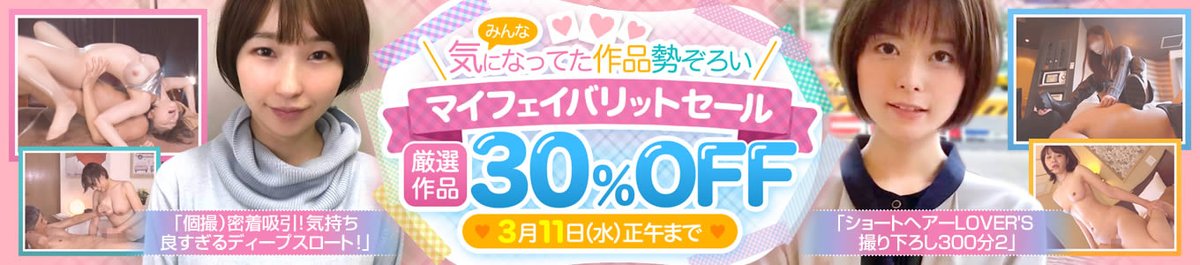 【公式】映天 tweet media