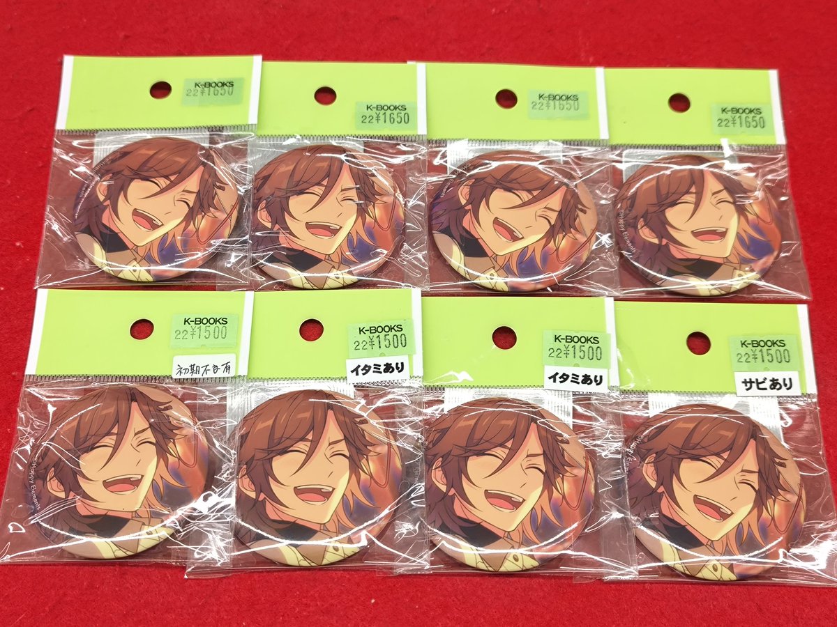 入荷情報】あんスタ ◇フィーチャー缶バッジ [2021 SPRING] 斑