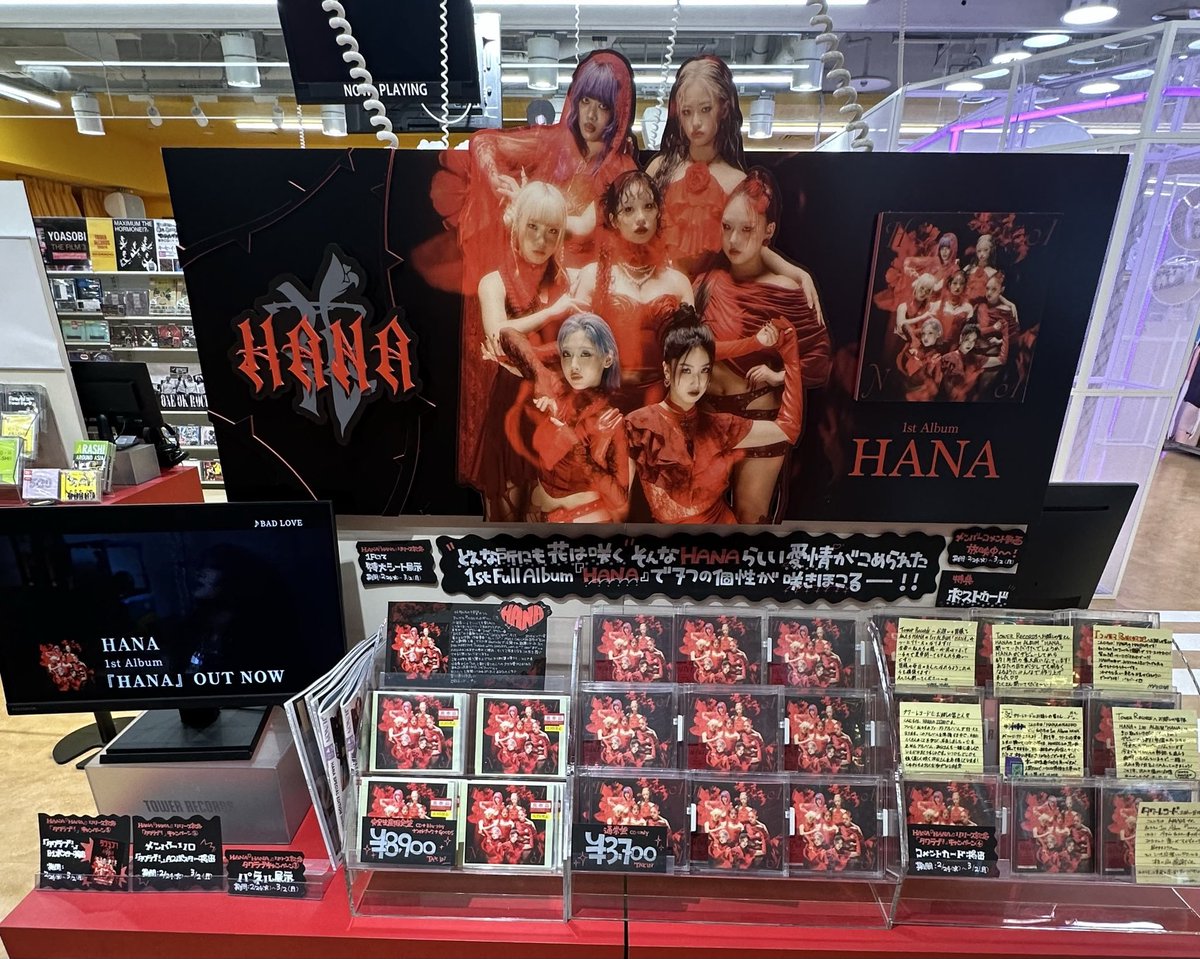 HANA】 1st album『HANA』 大好評発売中～！🌹 1階にて開催している