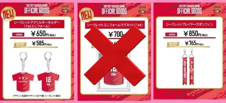 elite_star_'s tweet photo. @_aoi_1105 ご返信ありがとうございました。
当方FC会員ですのでFC価格の差額でよろしいでしょうか。180円で問題なければ3/5交換の際にお支払いさせていただきます。
ご確認のほど、よろしくお願いいたします🙇‍♀️ https://t.co/a9SsIB0aO0