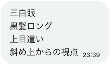 お題を貰ったので練習がてらお絵描き。