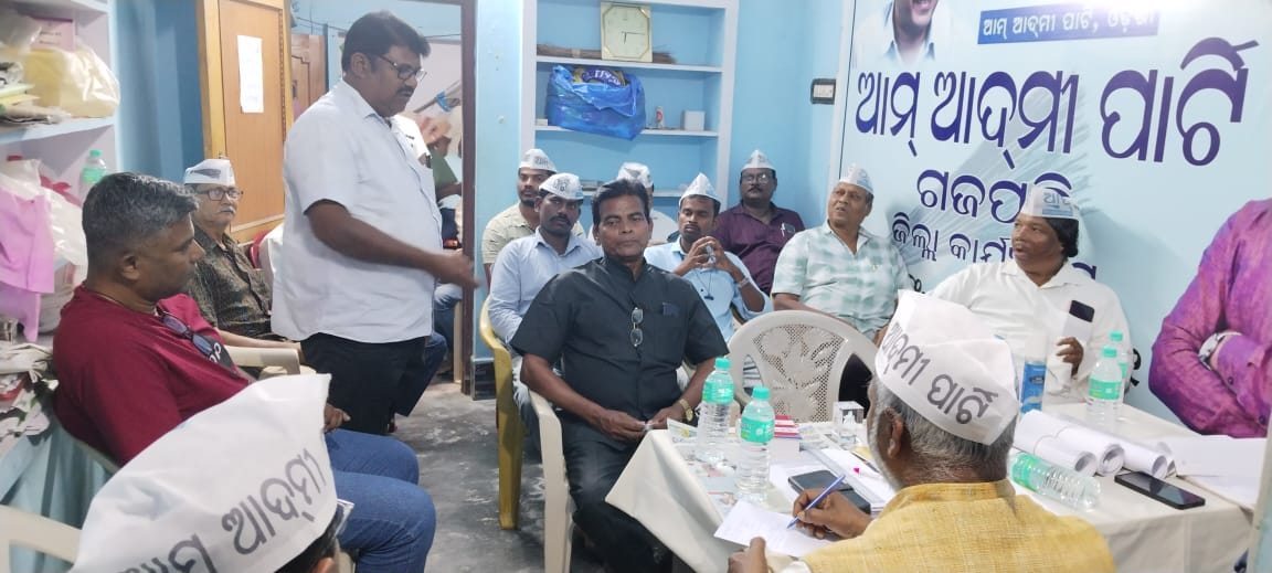 AAPOdisha's tweet photo. ଆପ୍ ଗଜପତି ଜିଲ୍ଲା ତରଫରୁ ଜିଲ୍ଲା ଆବାହକ ଶିଶିର କୁମାର ଭଞ୍ଜ ସାମନ୍ତଙ୍କ ନେତୃତ୍ୱରେ ଆୟୋଜିତ ସକ୍ରିୟ କାର୍ଯ୍ୟକର୍ତ୍ତା ସମ୍ମିଳନୀରେ ରାଜ୍ୟ ସଭାପତି ଶ୍ରୀ @nishimohapatra  ଓ ରାଜ୍ୟ ସମ୍ପାଦକ (ସଙ୍ଗଠନ) ଆଚାର୍ଯ୍ୟ କଲ୍ୟାଣ ଆନନ୍ଦ ଯୋଗ ଦେଇ ଜିଲ୍ଲାରେ ଦଳ ଆଗାମୀ ପଞ୍ଚାୟତ ଓ ପୌର ନିର୍ବାଚନ ଲଢ଼ିବାକୁ ନେଇ ଆଲୋଚନା କରିଥିଲେ । https://t.co/lHD7pRyhI2