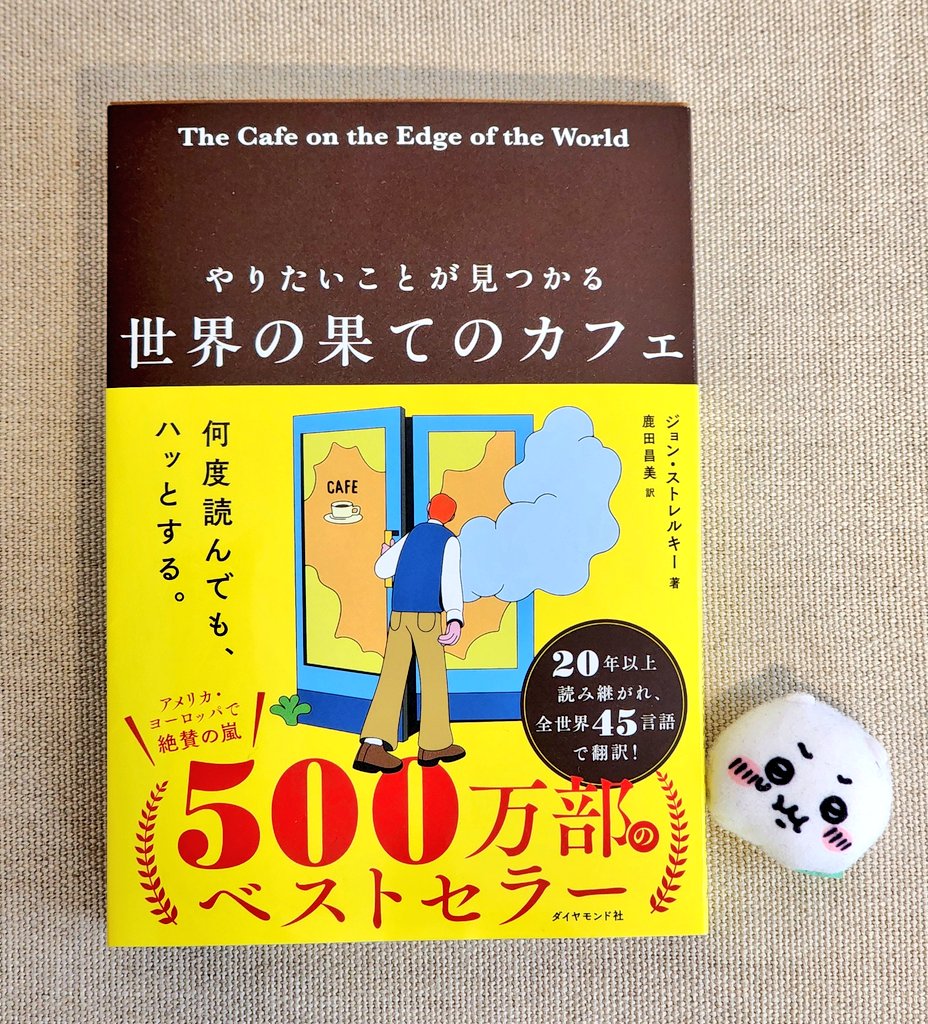 teijikitakubu's tweet photo. またまた大きい重版がかかって、12万7000部になりました！！！
60分でサクッと読めて、「人生を変える問い」が手に入ります👀 https://t.co/l1XnHpOgZc