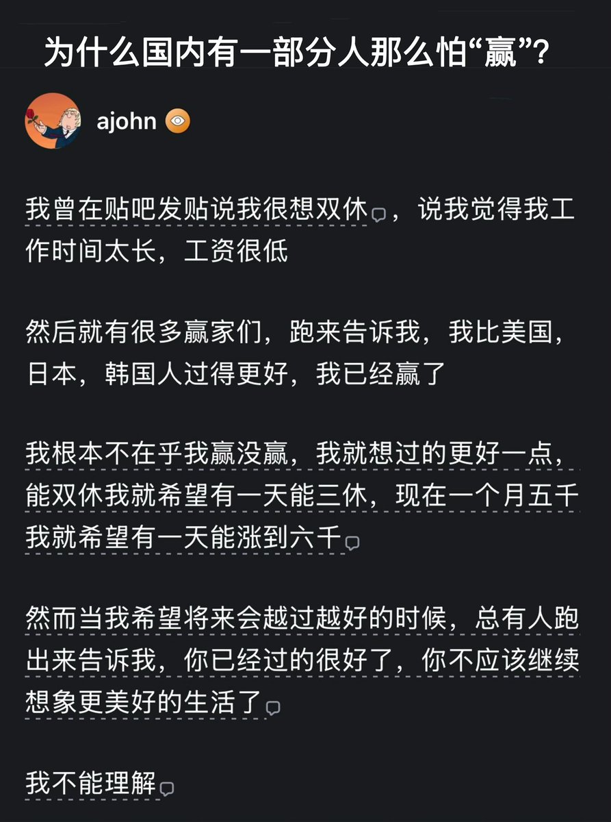 有故事的NPC tweet media