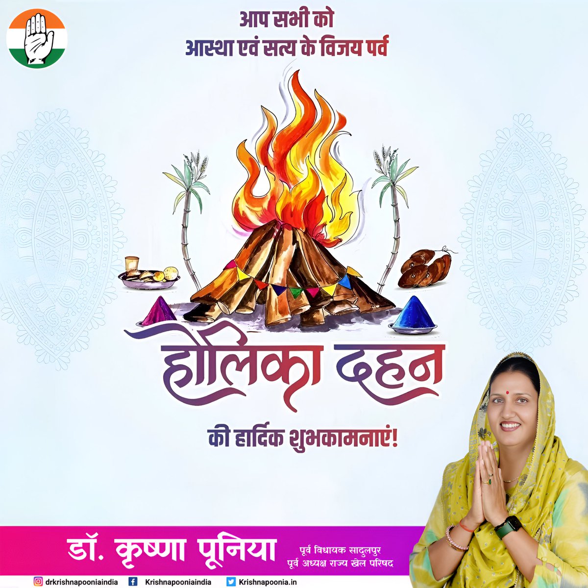 Dr. Krishna Poonia tweet media